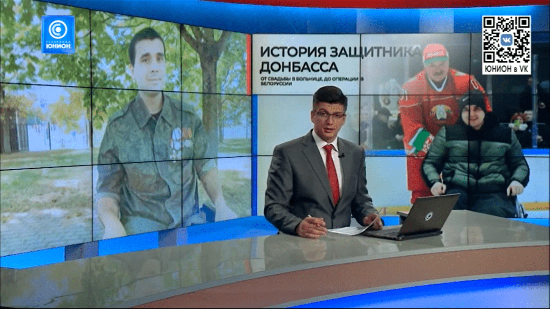Подборка "Репортаж/сюжет о специальной военной операции"