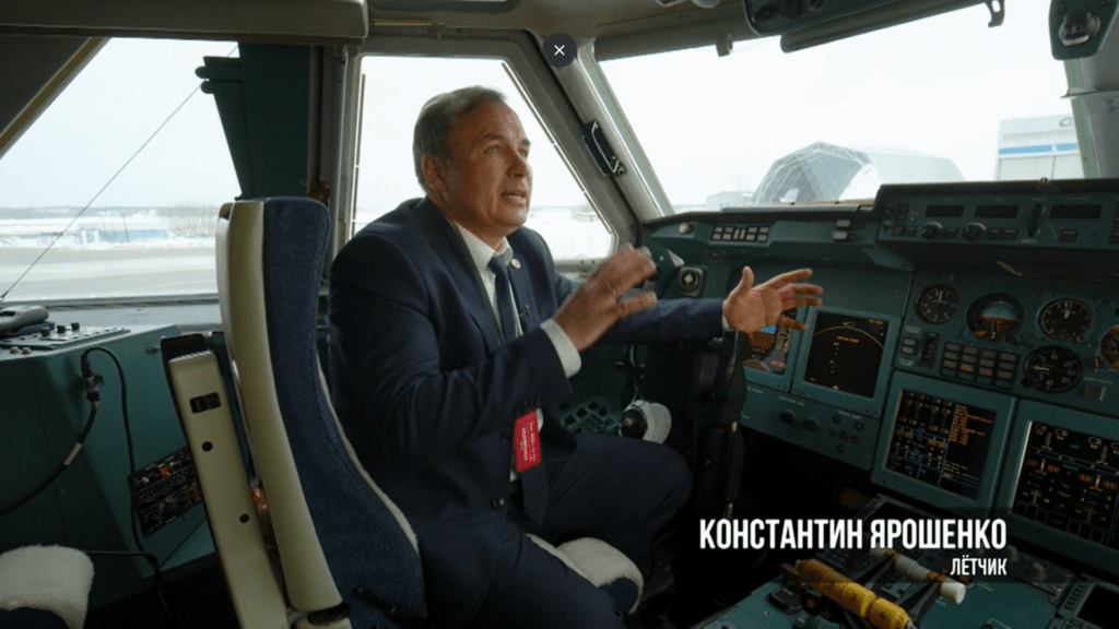 «Русский летчик Константин Ярошенко: «Гудбай, Америка» + встреча с героем фильма