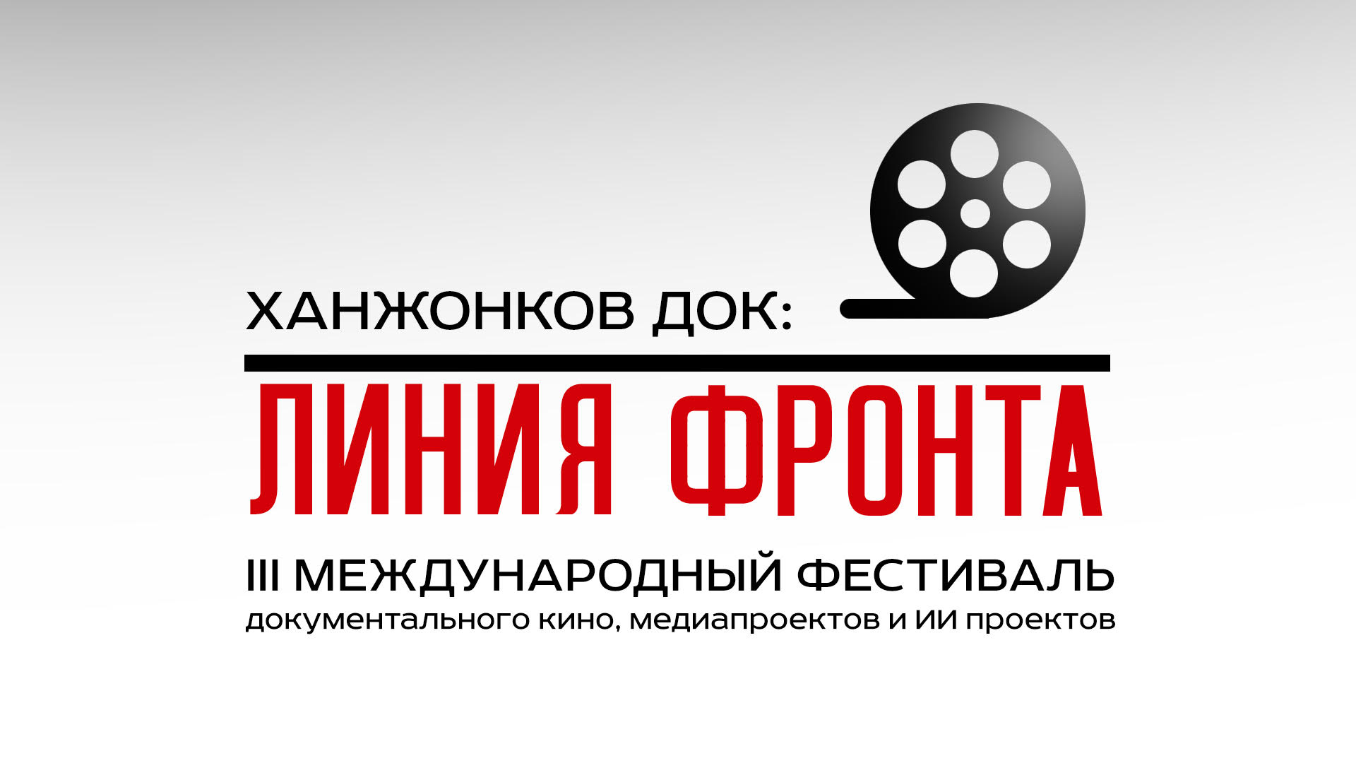 Новая номинация