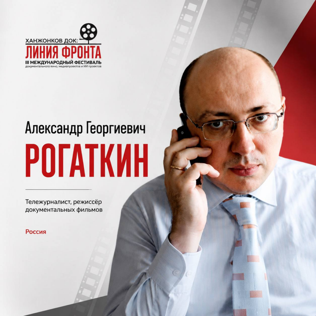 Представляем жюри фестиваля